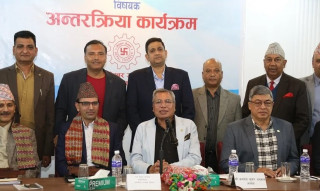 नेपालको कर प्रणाली लगानीमैत्री बनाउन चेम्बर अफ कमर्सको आग्रह
