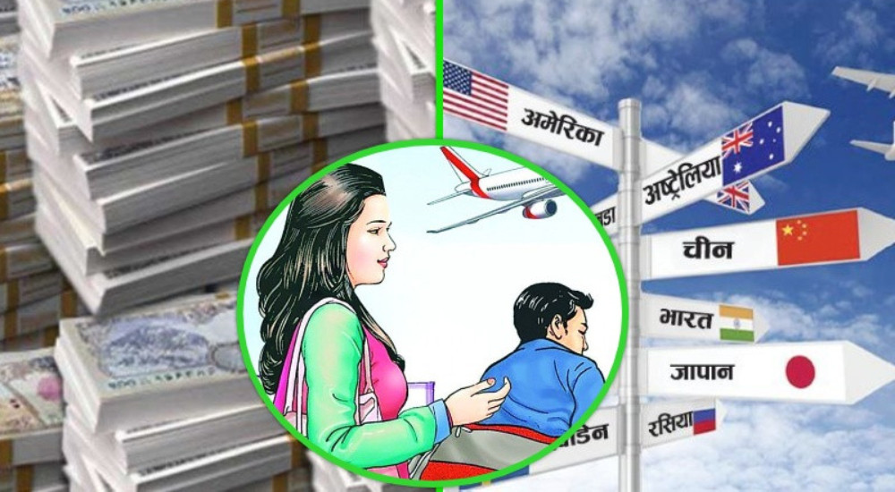 विदेश अध्ययनका लागि ३ महिनामा ३२ अर्ब बाहिरियो