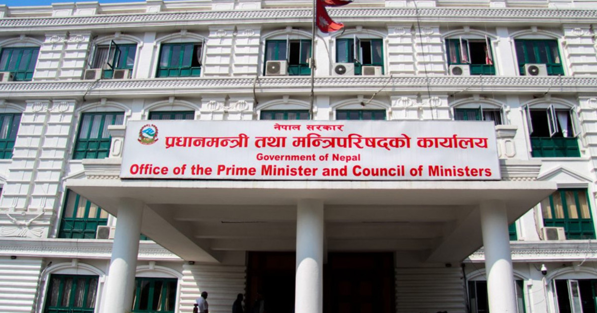 प्रधानमन्त्री कार्यालयकै वेबसाइटमा दान माग्दै सरकार : महिनौंदेखि रोडब्लकमा फोनपेको क्यूआर कोड