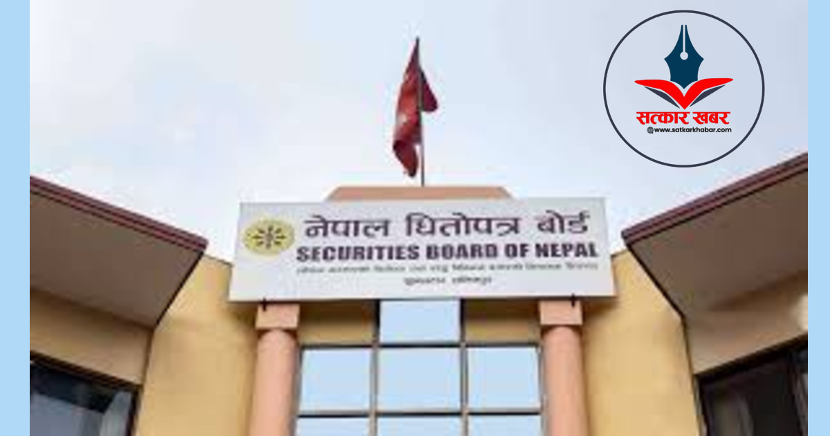 नेतृत्वविहीन सेबोनमा अध्यक्ष नियुक्तिको प्रक्रिया तीव्र