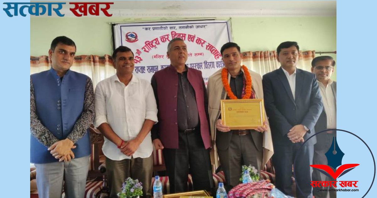 एमएडब्लू हायर पर्चेजलाई उत्कृष्ट करदाता घोषित