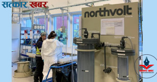 फक्सवागनको लगानी रहेको नर्थभोल्ट आर्थिक संकटमा