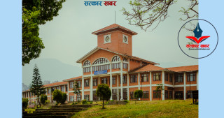 सात वर्षपछि, प्रकाशित परीक्षाफल खारेज!