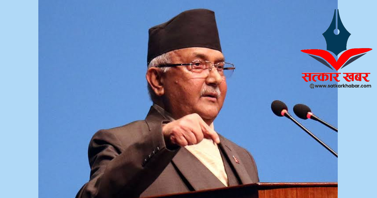 प्रधानमन्त्रीको घोषणा: ज्यालादारी कर्मचारीलाई पनि सामाजिक सुरक्षा कोषमा समावेश गरिने