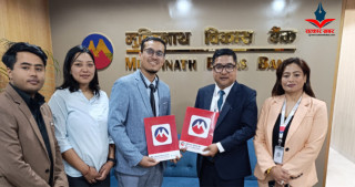 मुक्तिनाथ विकास बैंकका ग्राहकलाई जेनो फार्मेसी र निरभाना फिजियोथेरापीमा विशेष छुट सुविधा