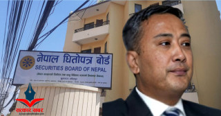 आवश्यकताअनुसार पाइपलाइनमा रहेका आइपीओलाई अनुमति दिनेछौंः अध्यक्ष श्रेष्ठ