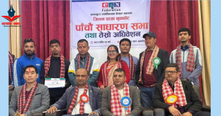 क्यान नुवाकोटको अध्यक्षमा नारायणकुमार घले निर्वाचित