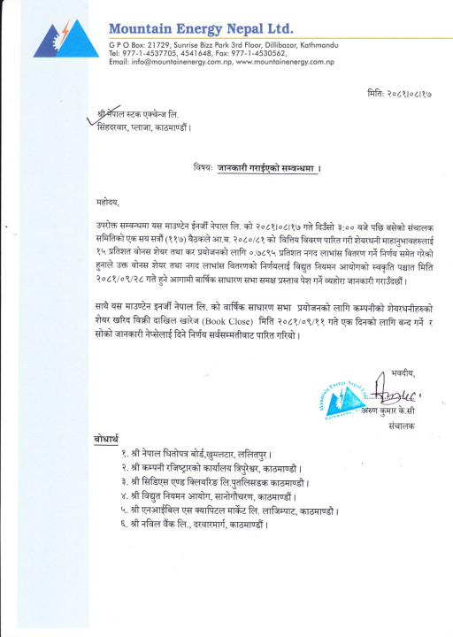 notice_page-0001.jpg