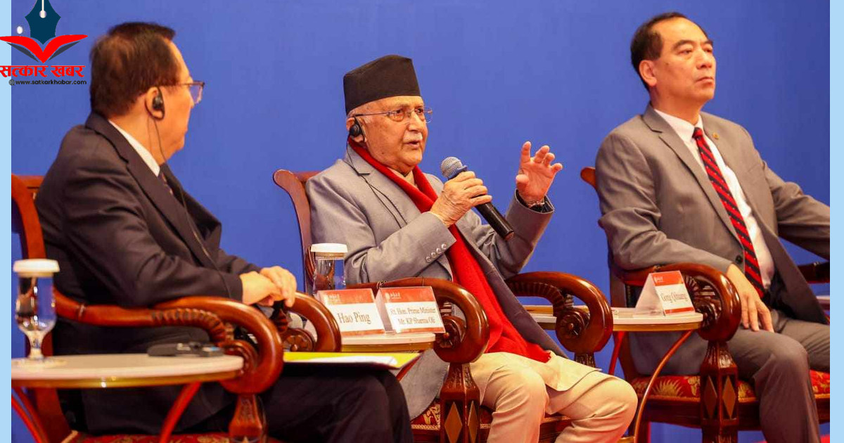 नेपालले बिआरआईबाट लाभ लिनेछ: प्रधानमन्त्री ओली
