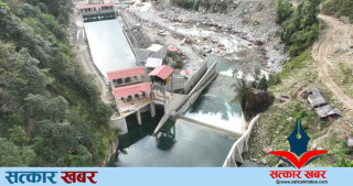 ताप्लेजुङको सुपर काबेली ‘ए’ जलविद्युत् आयोजनाको उत्पादन सुरु