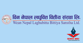 विन नेपाल लघुवित्तका सेयरधनीलाई यसपालि लाभांश नदिने