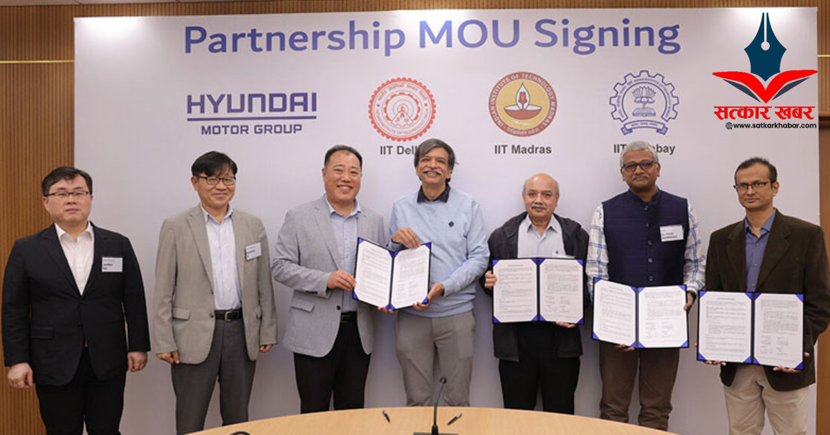हुन्डाई मोटर ग्रुपले ब्याट्री र इलेक्ट्रिफिकेसन अनुसन्धानका लागि तीन आईआईटीसँग सहकार्य गर्ने