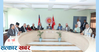 चीन भ्रमण र चुनावको समीक्षा गर्न एमालेको सचिवालय बैठक तयारीमा