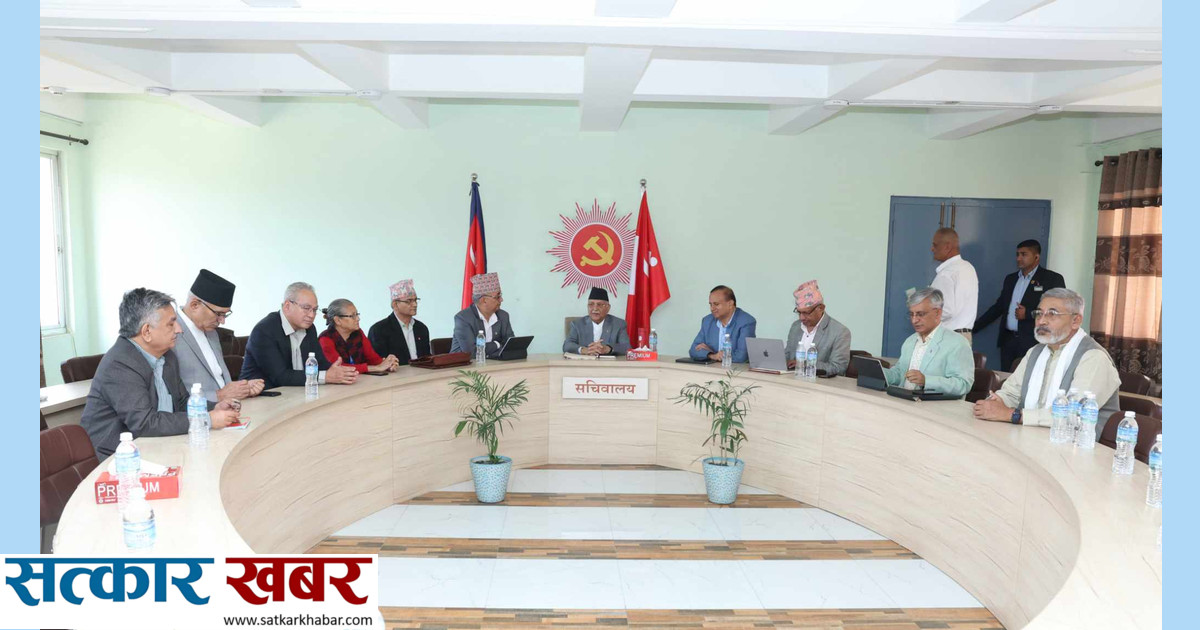 चीन भ्रमण र चुनावको समीक्षा गर्न एमालेको सचिवालय बैठक तयारीमा