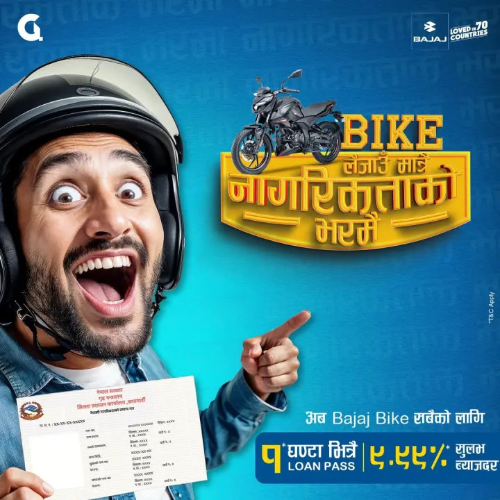 banking-news-bajaj.webp