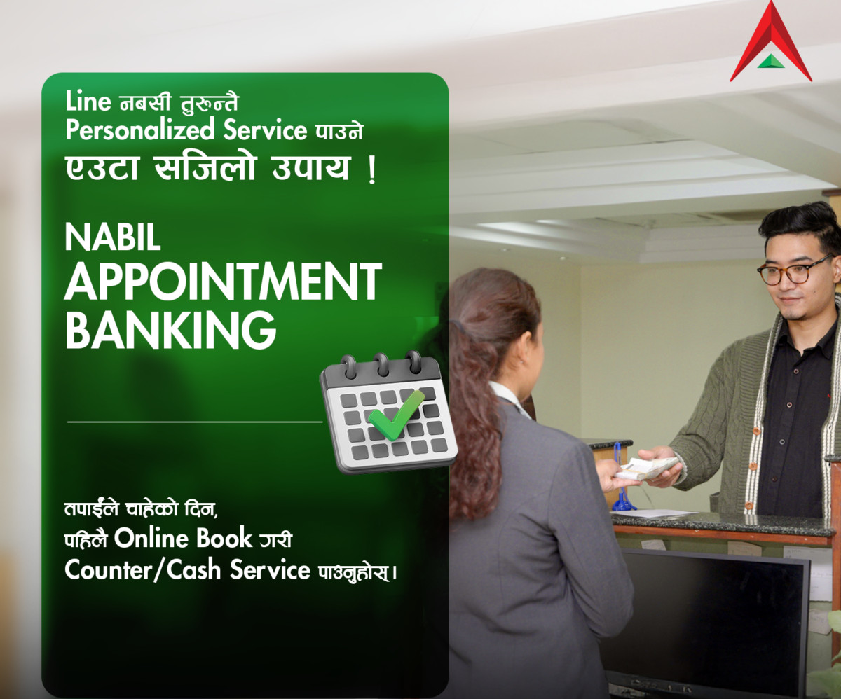 Appointment-Banking2-post-e1733724769307-1200x998.png