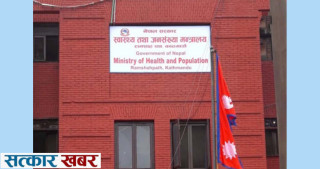 स्वास्थ्यकर्मीका लागि न्यूनतम पारिश्रमिक लागू: नयाँ नीति सार्वजनिक