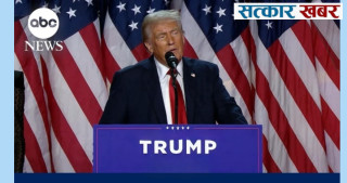 एबीसी टिभीले गलत समाचार प्रसारण गरेबापत ट्रम्पलाई तिर्नुपर्‍यो १५ मिलियन डलर