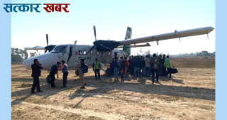 काठमाडौं–टीकापुर नियमित हवाई उडान सुरू, सत्ताइस वर्षपछि विमानस्थल सञ्चालनमा