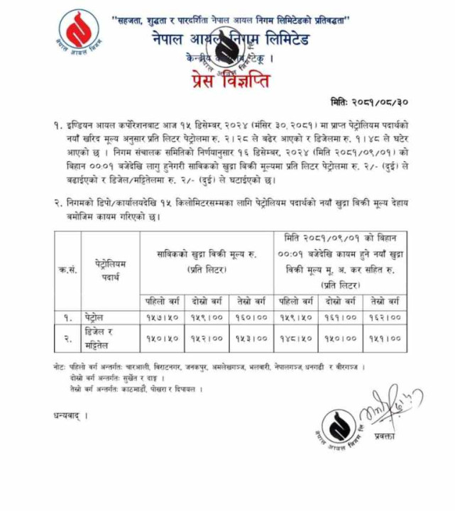 लषा-1734272791 (1).jpg