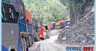 मुग्लिन-नौबिसे सडकखण्डमा आजदेखि ५ दिनसम्म दैनिक ३ घण्टा बन्द
