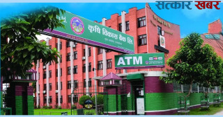 क्रिसमस डेमा पनि सेवा दिने कृषि विकास बैंक