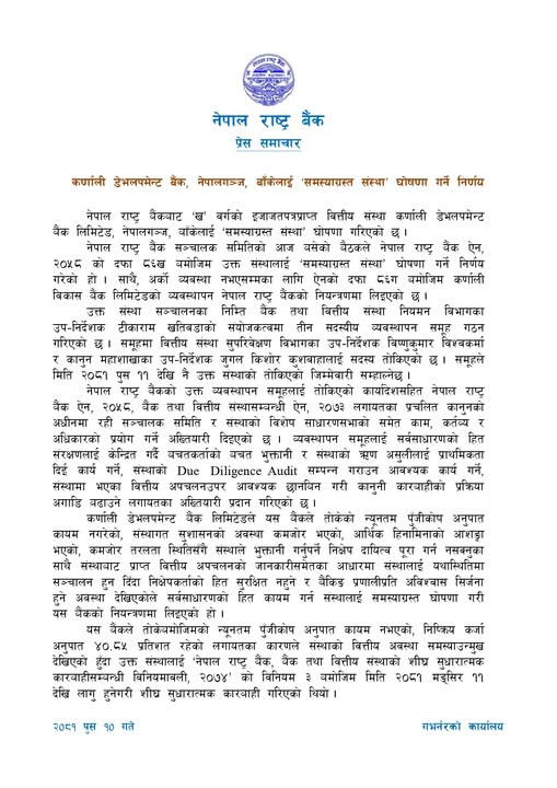 471485203_605969388489147_8566714740800373616_n.jpg