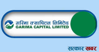 गरिमा समृद्धि योजनाको इकाईमा आवेदन दिने अन्तिम दिन आज