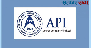 अपि पावर कम्पनीद्वारा दार्चुला पावरमा ७३ करोड लगानी गर्ने