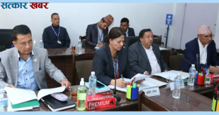 सुरक्षित कारोबार (पहिलो संशोधन) विधेयक अर्थ समितिबाट पारित
