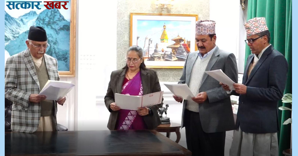प्रधानमन्त्रीसमक्ष तीन विश्वविद्यालयका उपकुलपतिहरूले शपथ ग्रहण