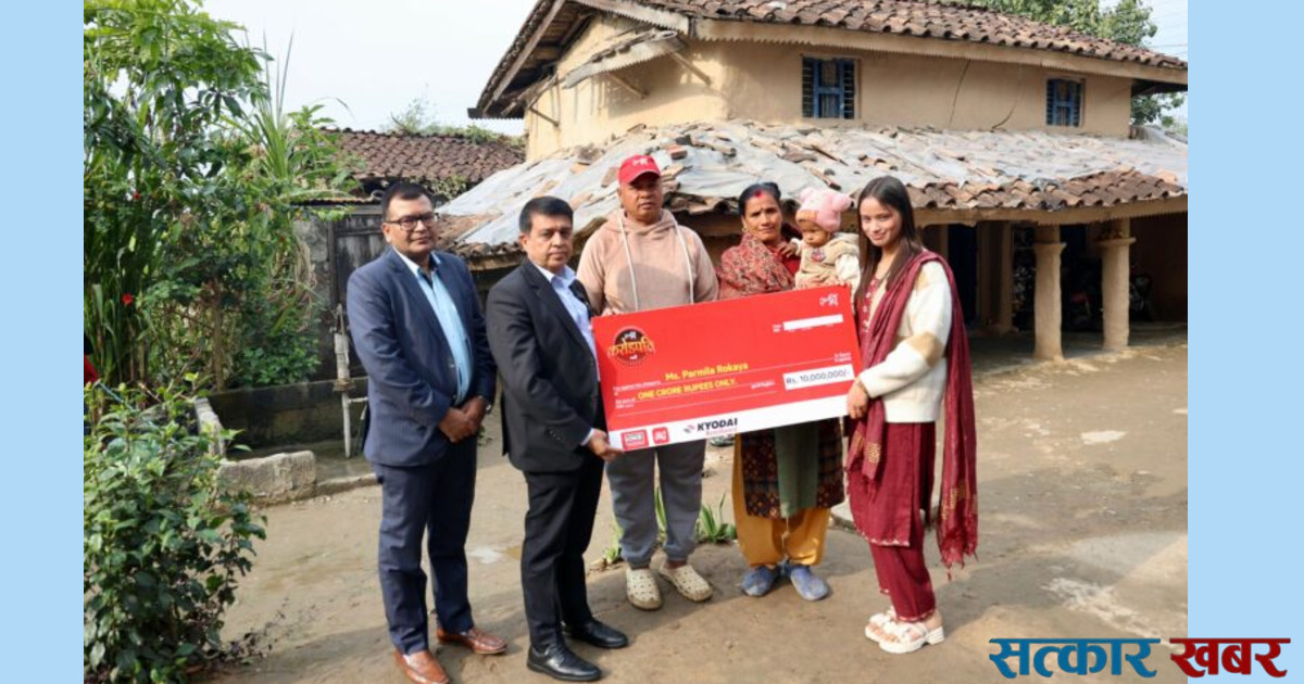 प्रमिला रोकायालाई आइएमईद्वारा १ करोडको चेक हस्तान्तरण