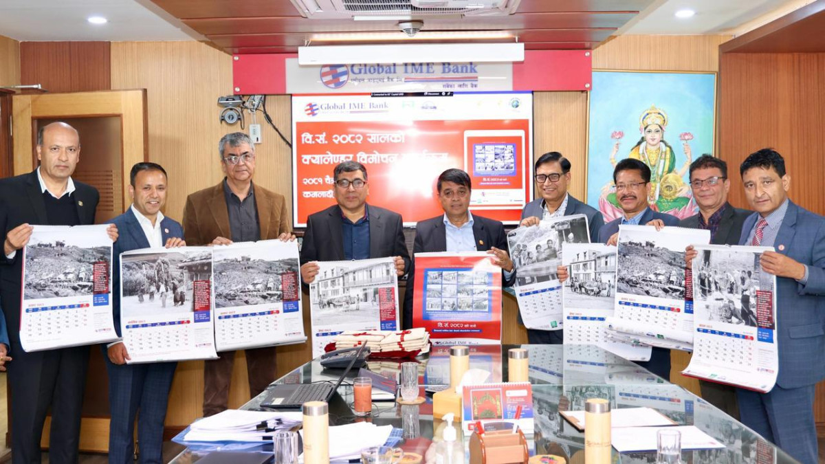 ग्लोबल आइएमई बैंकद्वारा २०८२ सालको क्यालेन्डरमा दुर्लभ ऐतिहासिक तस्वीरहरू समावेश