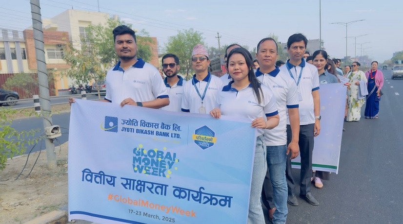 ज्योति विकास बैंकद्वारा ग्लोबल मनी विक २०२५ अन्तर्गत वित्तीय साक्षरता अभियान सम्पन्न