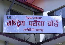 कक्षा १२ को परीक्षा तोकिएकै मितिमा हुने राष्ट्रिय परीक्षा बोर्डको निर्णय
