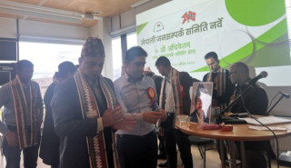 पारस मणि मिश्रको विजयसहित नेपाली जनसम्पर्क समिति नर्वेको लोकतान्त्रिक अधिवेशन सम्पन्न