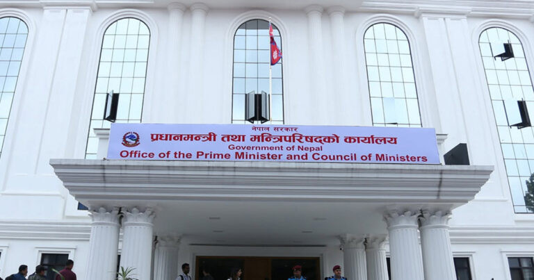 सरकारी कागजात मोबाइल एपबाट स्क्यान नगर्न प्रधानमन्त्री कार्यालयको निर्देशन