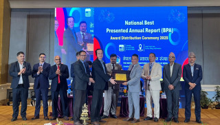 कामना सेवा विकास बैंकलाई लगातार दोस्रो वर्ष 'बेस्ट प्रेजेन्टेड एनुअल रिपोर्ट' गोल्ड अवार्ड