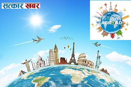 उच्च शिक्षाका लागि विदेशिने क्रम तीव्र : ११ महिनामा बाहिरियो १ खर्ब २४ अर्बभन्दा बढी