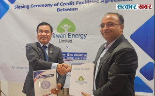 लोबर ठूलोखोला जलविद्युत आयोजनाको निर्माणका लागि नेपाल बैंक र चितवन इनर्जीबीच वित्तीय सम्झौता सम्पन्न
