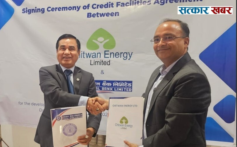 लोबर ठूलोखोला जलविद्युत आयोजनाको निर्माणका लागि नेपाल बैंक र चितवन इनर्जीबीच वित्तीय सम्झौता सम्पन्न