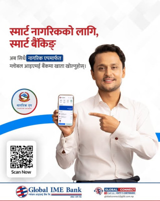अब नागरिक एपबाटै ग्लोबल आइएमई बैंकको खाता खोल्न सकिने