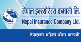 नेपाल इन्स्योरेन्सको खुद बीमाशुल्क बढ्यो, खुद नाफामा गिरावट
