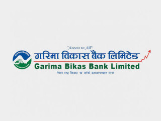 गरिमा विकास बैंकद्धारा साधारणसभा आह्वान, बुक क्लोज कहिले ?