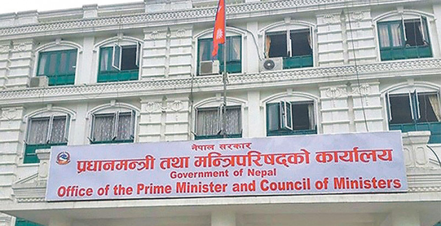 प्रधानमन्त्री राहत कोषमा १३ अर्ब ६८ करोडभन्दा बढी मौज्दात