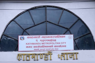 काठमाडौं महानगरपालिकाले विपद् व्यवस्थापनमा ४ करोड ५४ लाख खर्च गर्ने