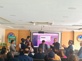 वित्तीय अपराध नियन्त्रण र सुरक्षित बैंकिङका लागि कृषि विकास बैंकको ‘KYC सचेतना सप्ताह’ सुरु