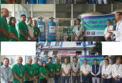 सिटिजन्स बैंकद्वारा सेती प्रादेशिक अस्पताललाई रिभर्स ओस्मोसिस प्रणाली प्रदान