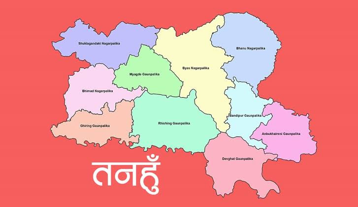 तनहुँमा ११ हजार एक सय ३४ उद्योग दर्ता, नयाँ थपिँदा खारेज हुने पनि बढे