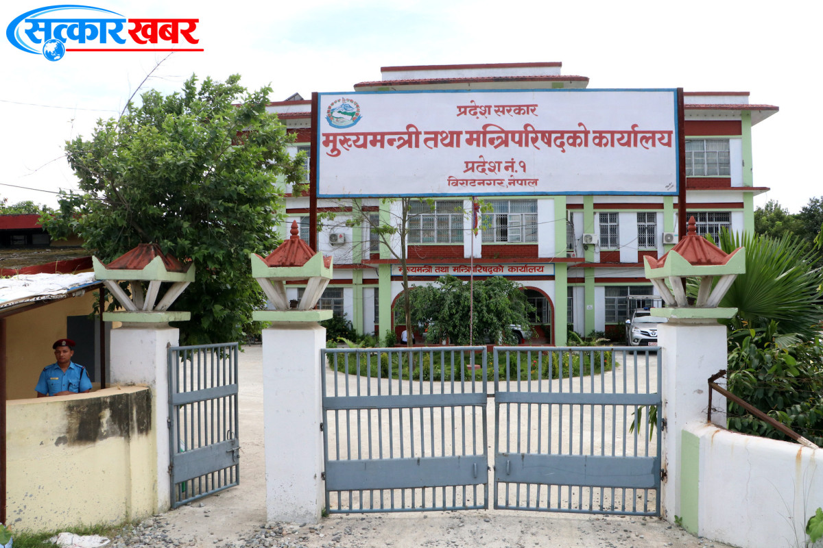 विराटनगरमा असोज २२ र २३ गते मुख्यमन्त्री सम्मेलन हुने